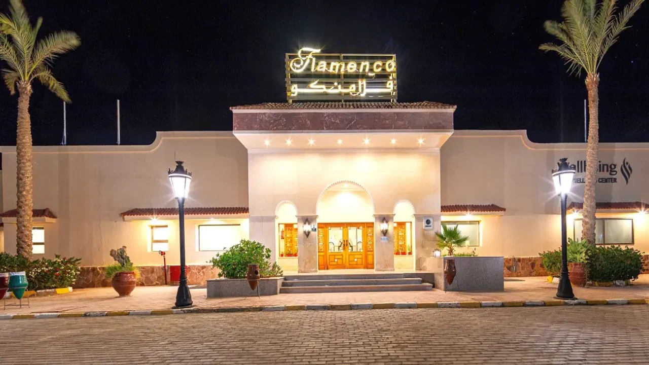 الفندق فلامنكو بيتش آند ريزورت - القصير